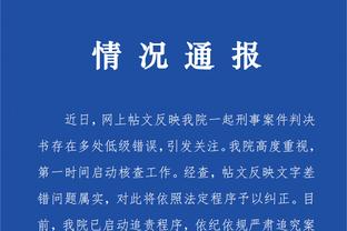 媒体人：马宁也得感谢中国队，陆俊时代中国队回回都是亚洲杯四强